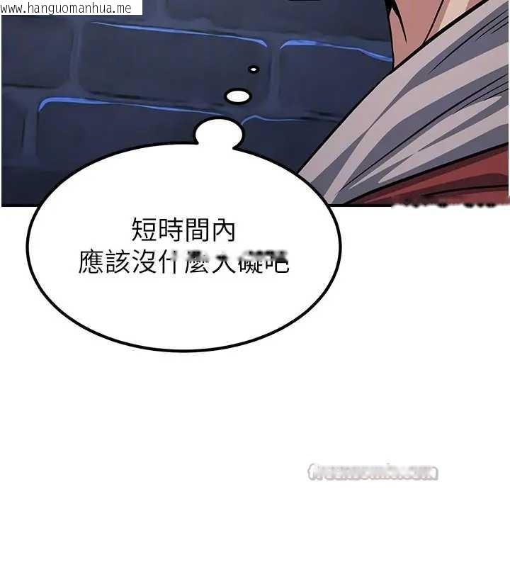 韩国漫画炼欲:色魔再临韩漫_炼欲:色魔再临-第19话-请成为我的新主人吧!在线免费阅读-韩国漫画-第143张图片