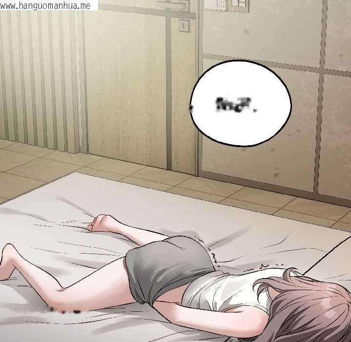 韩国漫画错位的星辰/今天也要加油韩漫_错位的星辰/今天也要加油-第23话在线免费阅读-韩国漫画-第145张图片