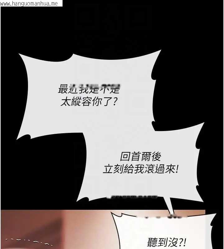 韩国漫画极乐泳池趴韩漫_极乐泳池趴-第11话-多少钱能就地上妳?在线免费阅读-韩国漫画-第80张图片