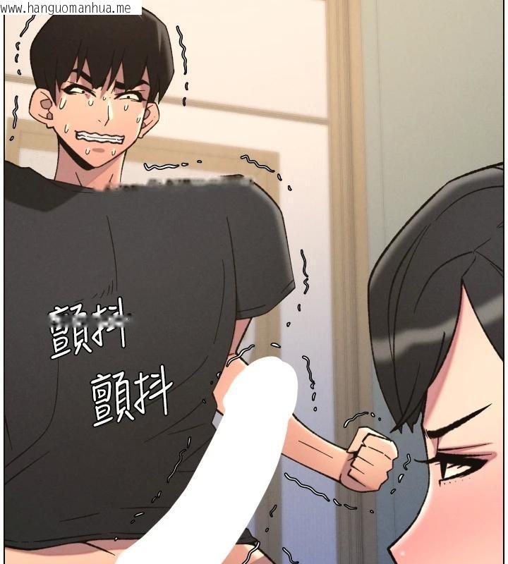 韩国漫画兄妹的秘密授课韩漫_兄妹的秘密授课-第86话-女侦探突G检查!在线免费阅读-韩国漫画-第118张图片