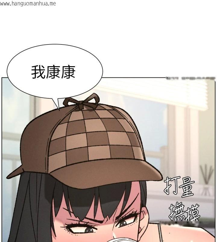 韩国漫画兄妹的秘密授课韩漫_兄妹的秘密授课-第86话-女侦探突G检查!在线免费阅读-韩国漫画-第94张图片