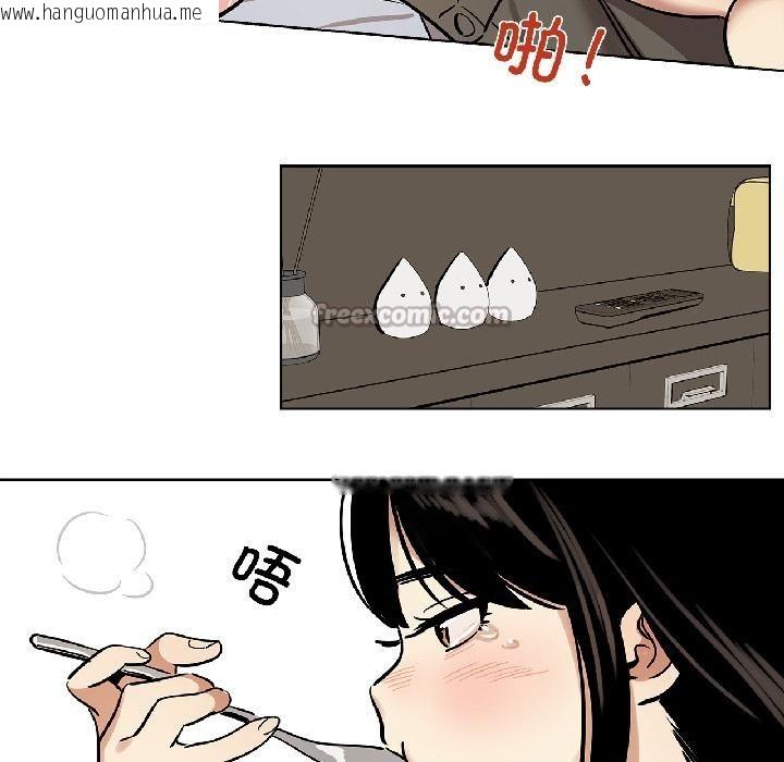 韩国漫画雪人韩漫_雪人-第31话在线免费阅读-韩国漫画-第39张图片