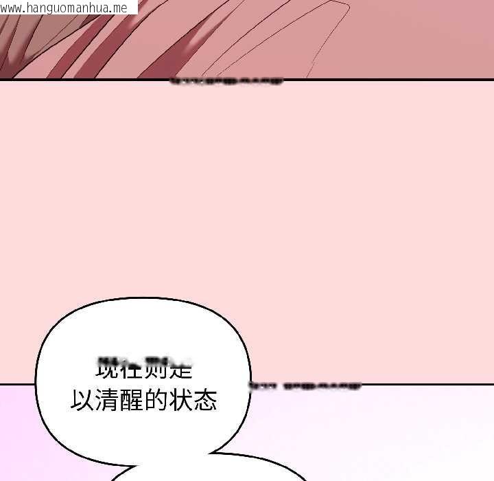 韩国漫画难言之秘韩漫_难言之秘-第28话在线免费阅读-韩国漫画-第33张图片