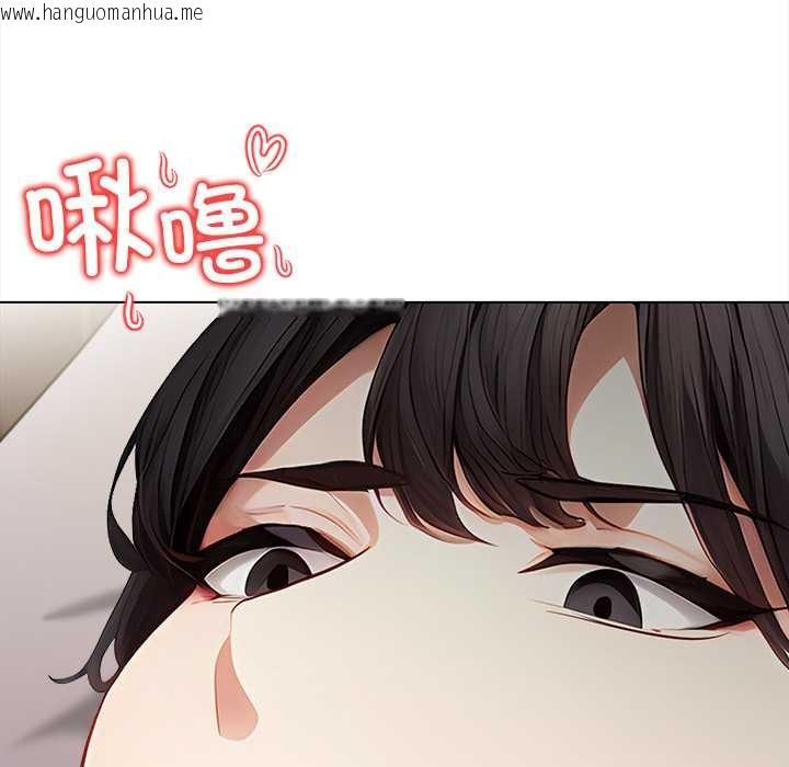 韩国漫画偿不尽的债韩漫_偿不尽的债-第7话在线免费阅读-韩国漫画-第33张图片