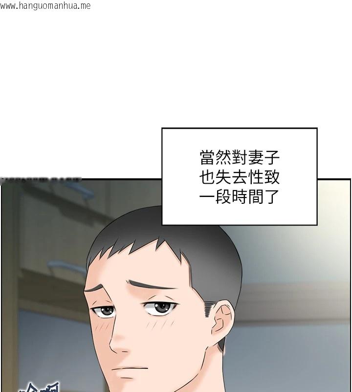 韩国漫画情欲宝鉴韩漫_情欲宝鉴-第1话-倦怠期夫妻在线免费阅读-韩国漫画-第10张图片