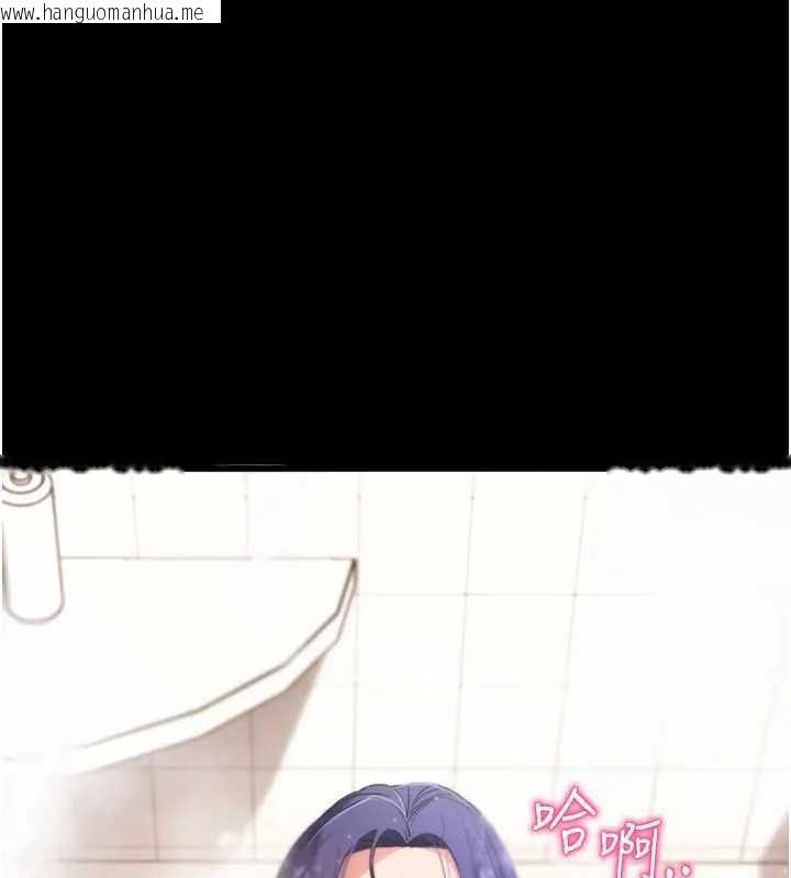 韩国漫画拜脱拜脱App韩漫_拜脱拜脱App-第42话-调教色情直播主在线免费阅读-韩国漫画-第57张图片