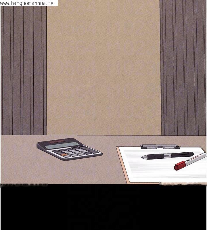 韩国漫画继母与继姐韩漫_继母与继姐-第98话-久违的约会在线免费阅读-韩国漫画-第151张图片