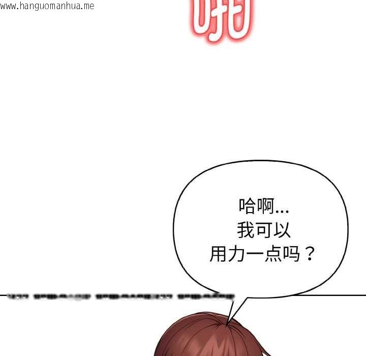 韩国漫画欲演越烈/捕捉美少女韩漫_欲演越烈/捕捉美少女-第18话在线免费阅读-韩国漫画-第11张图片