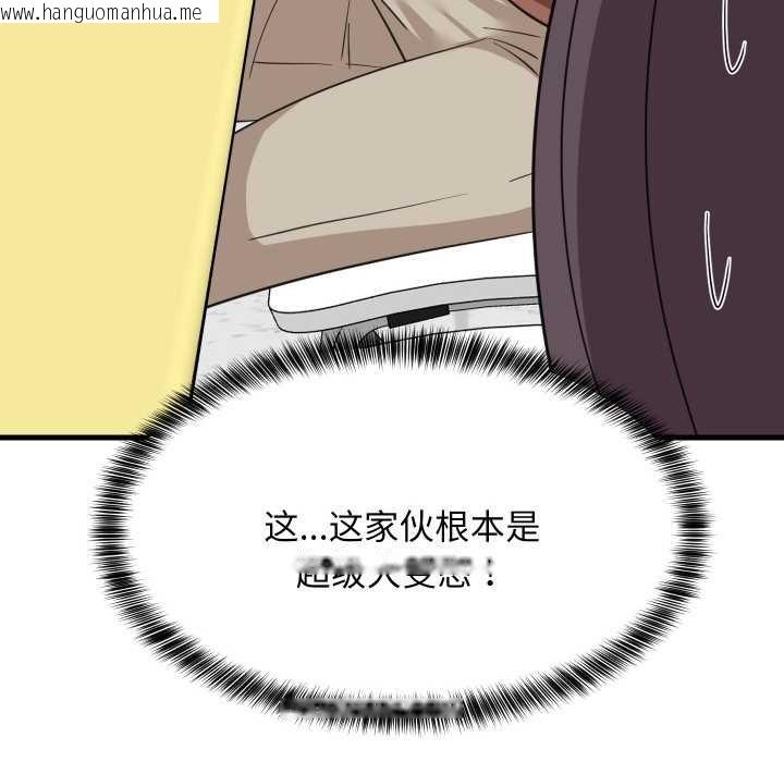 韩国漫画难缠姐妹偏要和我同居韩漫_难缠姐妹偏要和我同居-第72话在线免费阅读-韩国漫画-第118张图片