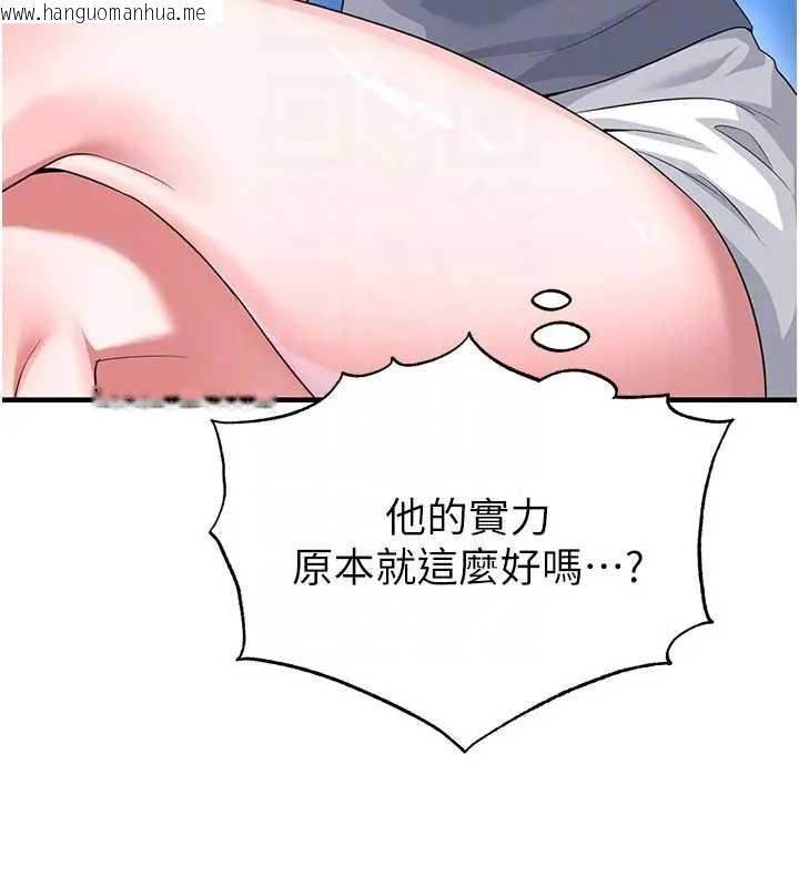 韩国漫画足球型男脱单指南韩漫_足球型男脱单指南-第41话-出乎意料的实力在线免费阅读-韩国漫画-第72张图片