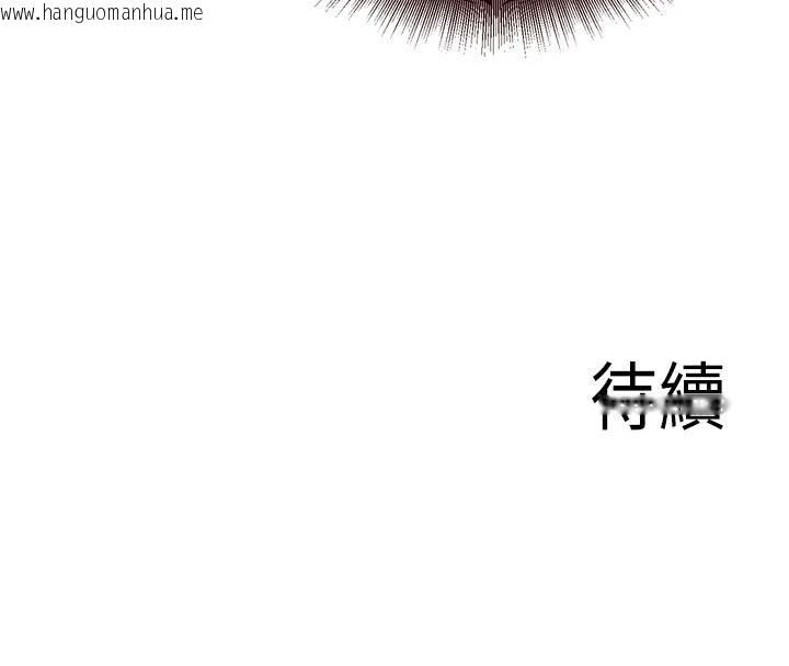 韩国漫画熟女自助餐韩漫_熟女自助餐-第65话-乱伦悖德状况剧在线免费阅读-韩国漫画-第105张图片