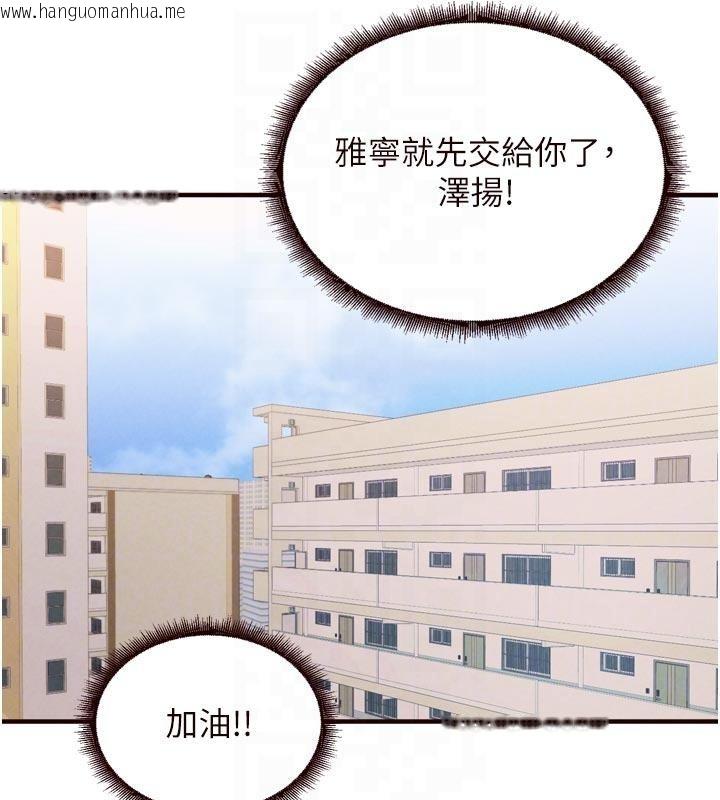 韩国漫画熟女自助餐韩漫_熟女自助餐-第65话-乱伦悖德状况剧在线免费阅读-韩国漫画-第85张图片