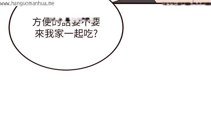 韩国漫画熟女自助餐韩漫_熟女自助餐-第65话-乱伦悖德状况剧在线免费阅读-韩国漫画-第12张图片