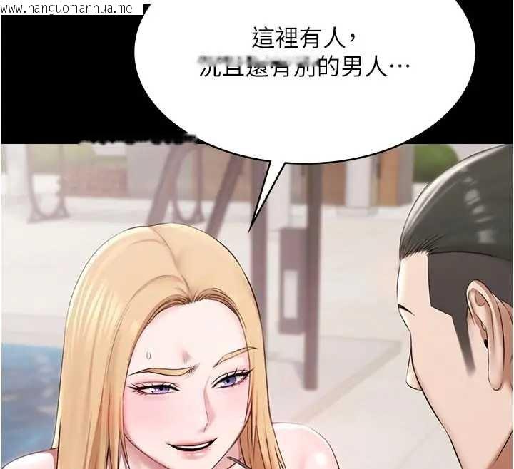 韩国漫画极乐泳池趴韩漫_极乐泳池趴-第11话-多少钱能就地上妳?在线免费阅读-韩国漫画-第29张图片