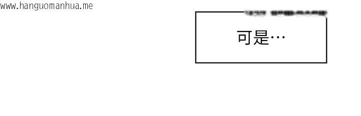 韩国漫画情欲宝鉴韩漫_情欲宝鉴-第1话-倦怠期夫妻在线免费阅读-韩国漫画-第46张图片