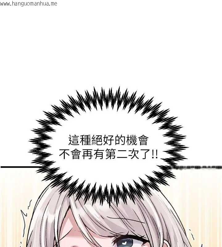 韩国漫画男人配额制韩漫_男人配额制-第24话-毫不害羞的自慰比赛在线免费阅读-韩国漫画-第40张图片