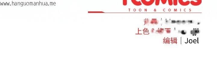 韩国漫画爱上你也好韩漫_爱上你也好-第42话在线免费阅读-韩国漫画-第184张图片