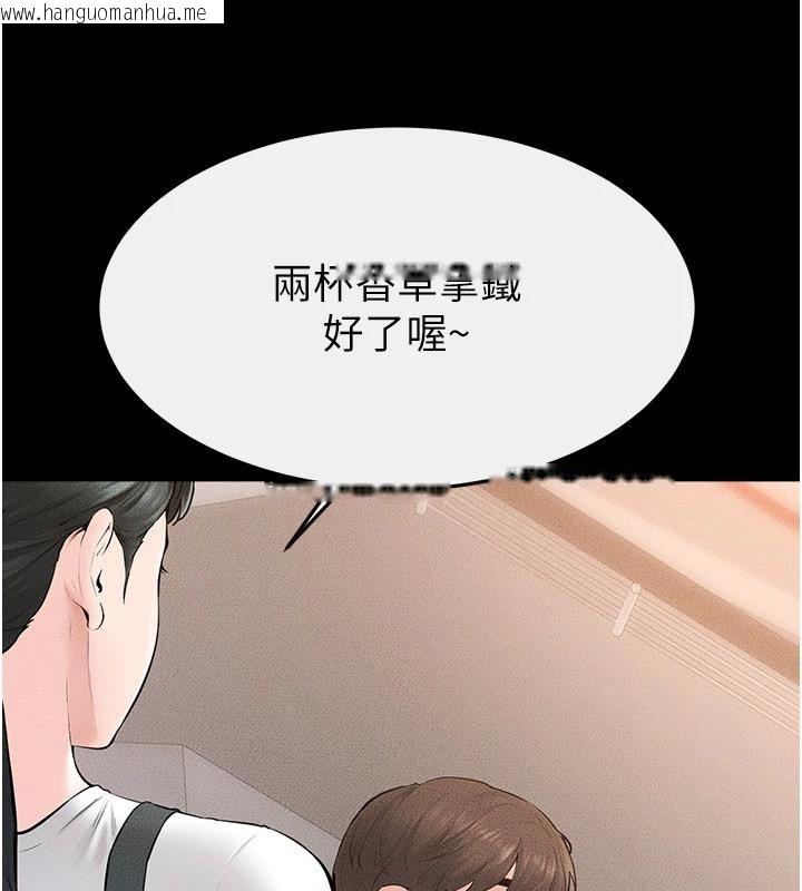 韩国漫画继母与继姐韩漫_继母与继姐-第98话-久违的约会在线免费阅读-韩国漫画-第16张图片