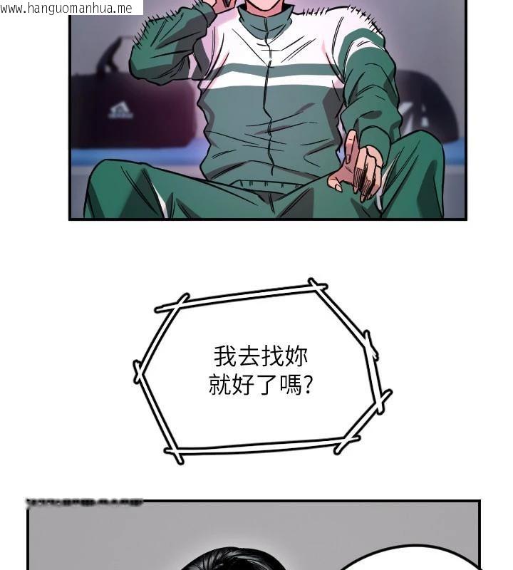 韩国漫画守护天使韩漫_守护天使-第60话-真心话时间在线免费阅读-韩国漫画-第61张图片