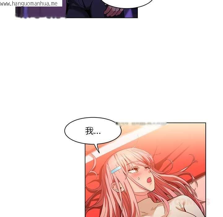 韩国漫画她的直播间韩漫_她的直播间-第39话在线免费阅读-韩国漫画-第6张图片