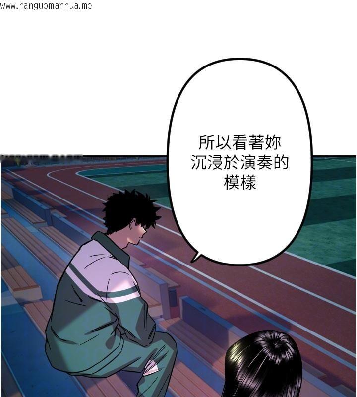 韩国漫画守护天使韩漫_守护天使-第60话-真心话时间在线免费阅读-韩国漫画-第97张图片