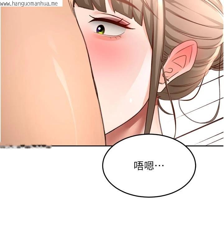 韩国漫画顶加套房的春天韩漫_顶加套房的春天-第46话-饥渴难耐的女院长在线免费阅读-韩国漫画-第140张图片