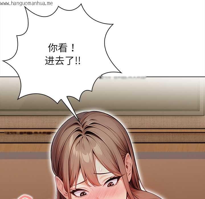 韩国漫画偿不尽的债韩漫_偿不尽的债-第7话在线免费阅读-韩国漫画-第61张图片