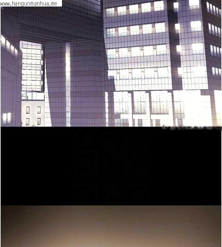 韩国漫画拜脱拜脱App韩漫_拜脱拜脱App-第42话-调教色情直播主在线免费阅读-韩国漫画-第50张图片