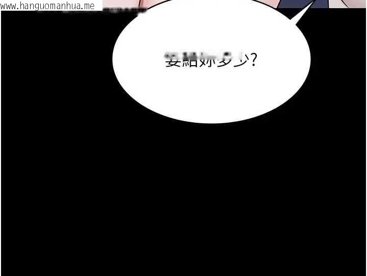韩国漫画极乐泳池趴韩漫_极乐泳池趴-第11话-多少钱能就地上妳?在线免费阅读-韩国漫画-第31张图片