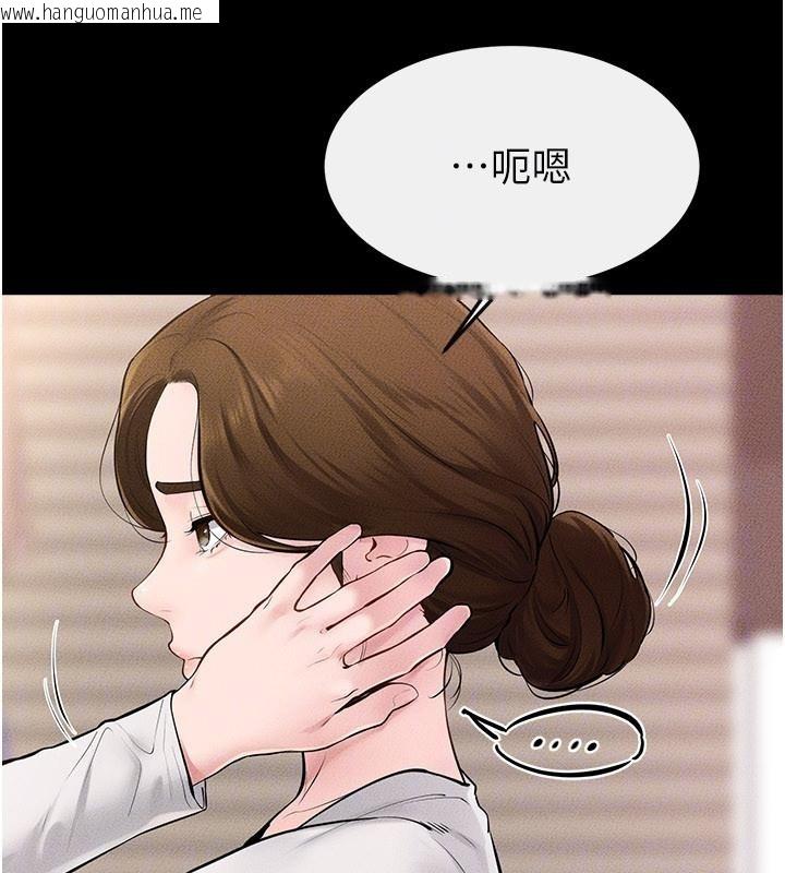 韩国漫画继母与继姐韩漫_继母与继姐-第98话-久违的约会在线免费阅读-韩国漫画-第95张图片