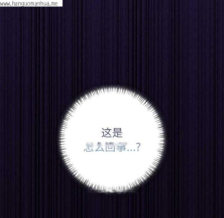 韩国漫画偿不尽的债韩漫_偿不尽的债-第7话在线免费阅读-韩国漫画-第41张图片