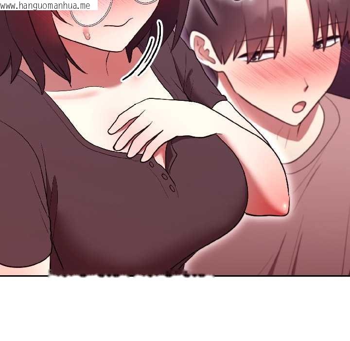 韩国漫画难言之秘韩漫_难言之秘-第28话在线免费阅读-韩国漫画-第71张图片