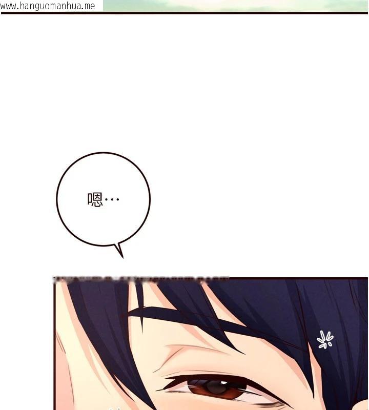 韩国漫画熟女自助餐韩漫_熟女自助餐-第65话-乱伦悖德状况剧在线免费阅读-韩国漫画-第2张图片