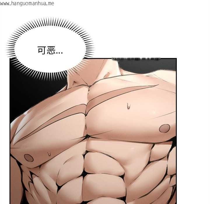 韩国漫画超导体觉醒/超导体大叔韩漫_超导体觉醒/超导体大叔-第16话在线免费阅读-韩国漫画-第63张图片