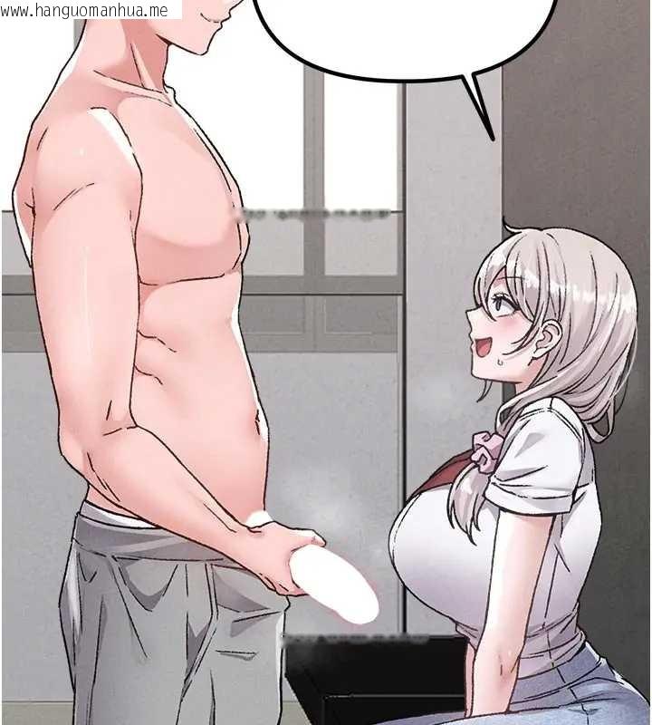 韩国漫画男人配额制韩漫_男人配额制-第24话-毫不害羞的自慰比赛在线免费阅读-韩国漫画-第59张图片