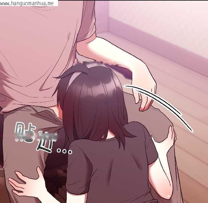 韩国漫画难言之秘韩漫_难言之秘-第28话在线免费阅读-韩国漫画-第27张图片