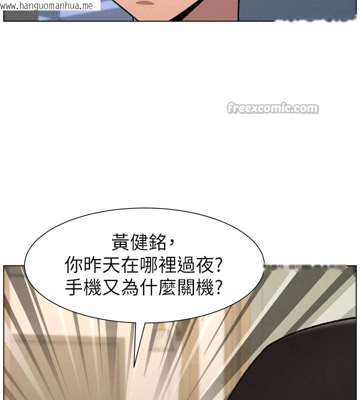 韩国漫画兄妹的秘密授课韩漫_兄妹的秘密授课-第86话-女侦探突G检查!在线免费阅读-韩国漫画-第78张图片