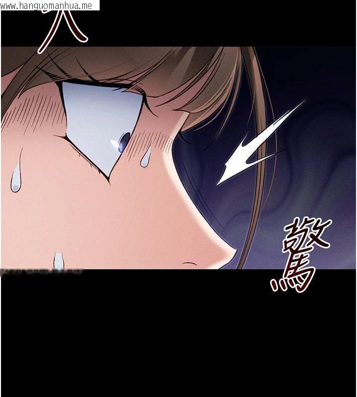 韩国漫画太妹攻略指南韩漫_太妹攻略指南-第49话-甘之如饴的女奴隶在线免费阅读-韩国漫画-第102张图片