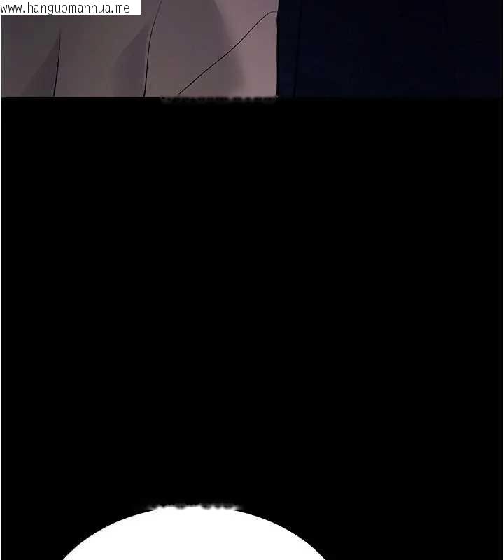 韩国漫画拜脱拜脱App韩漫_拜脱拜脱App-第42话-调教色情直播主在线免费阅读-韩国漫画-第141张图片