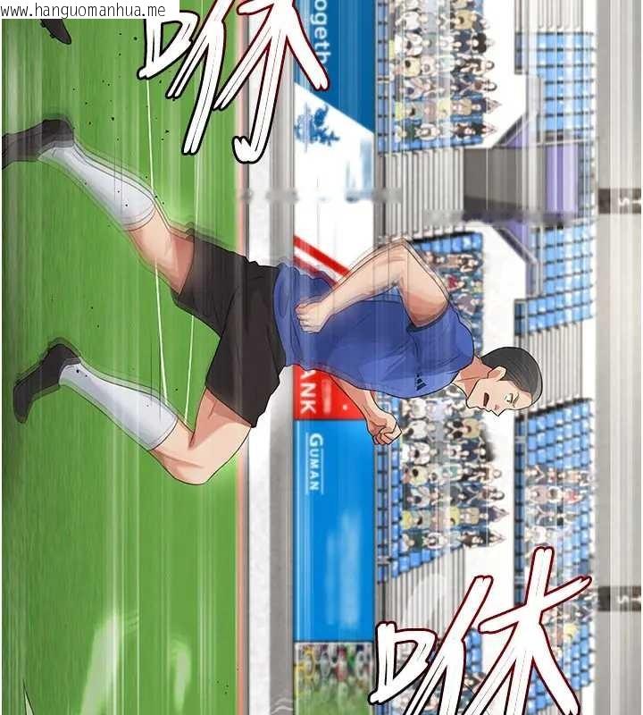 韩国漫画足球型男脱单指南韩漫_足球型男脱单指南-第41话-出乎意料的实力在线免费阅读-韩国漫画-第45张图片