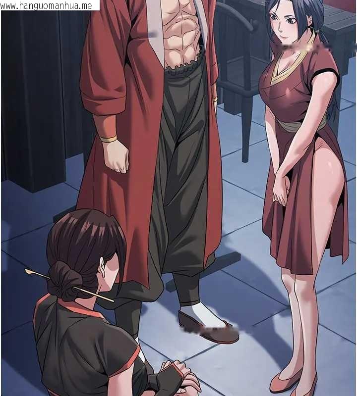 韩国漫画炼欲:色魔再临韩漫_炼欲:色魔再临-第19话-请成为我的新主人吧!在线免费阅读-韩国漫画-第149张图片