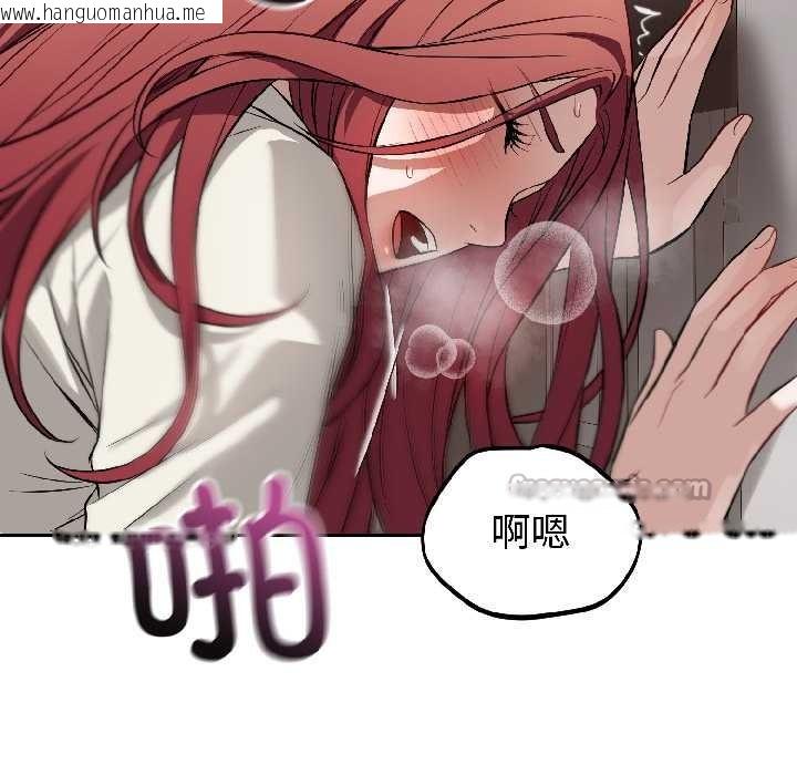 韩国漫画错位的星辰/今天也要加油韩漫_错位的星辰/今天也要加油-第23话在线免费阅读-韩国漫画-第117张图片