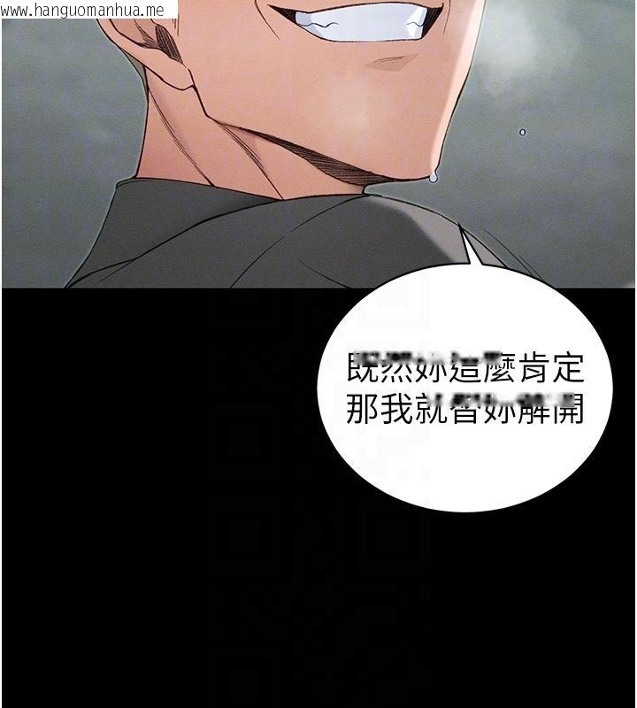 韩国漫画太妹攻略指南韩漫_太妹攻略指南-第49话-甘之如饴的女奴隶在线免费阅读-韩国漫画-第18张图片