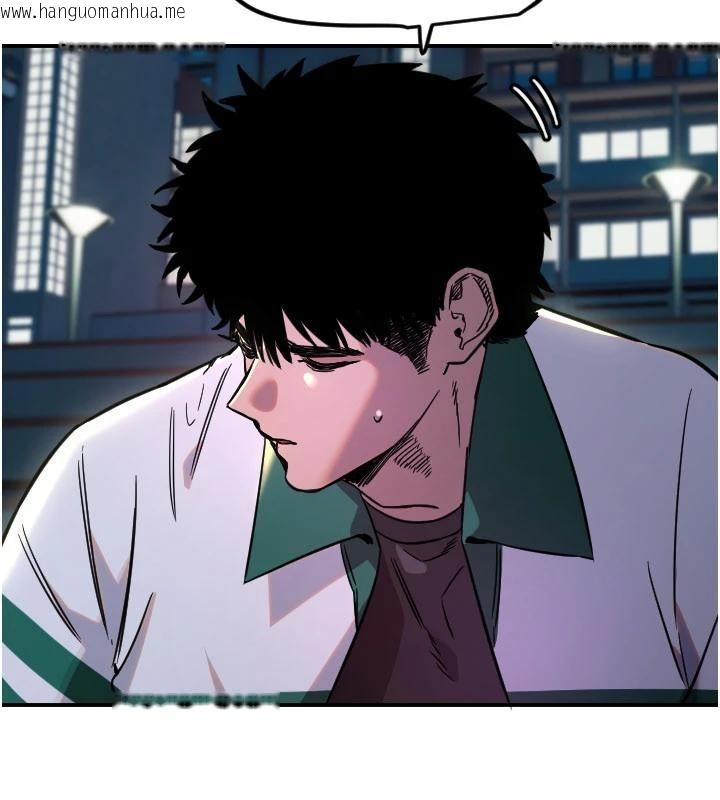 韩国漫画守护天使韩漫_守护天使-第60话-真心话时间在线免费阅读-韩国漫画-第89张图片