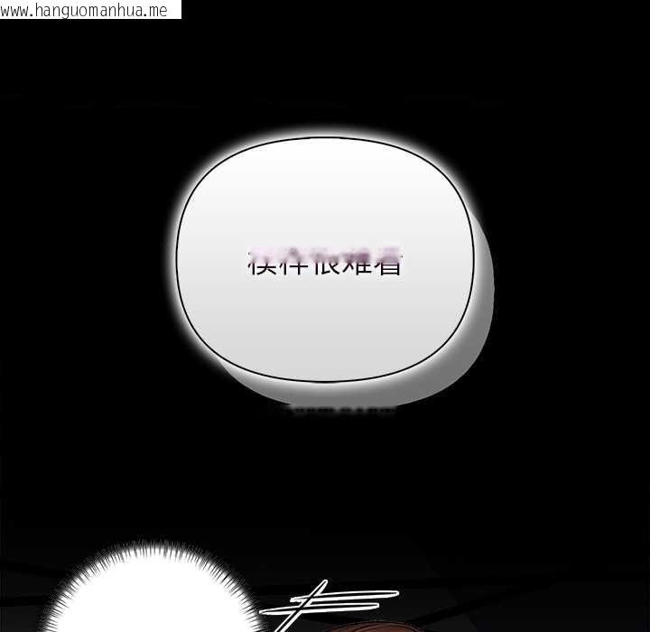 韩国漫画偿不尽的债韩漫_偿不尽的债-第7话在线免费阅读-韩国漫画-第67张图片