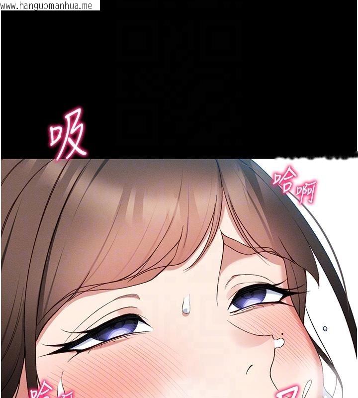 韩国漫画太妹攻略指南韩漫_太妹攻略指南-第49话-甘之如饴的女奴隶在线免费阅读-韩国漫画-第84张图片