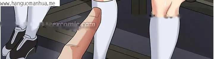 韩国漫画足球型男脱单指南韩漫_足球型男脱单指南-第41话-出乎意料的实力在线免费阅读-韩国漫画-第104张图片