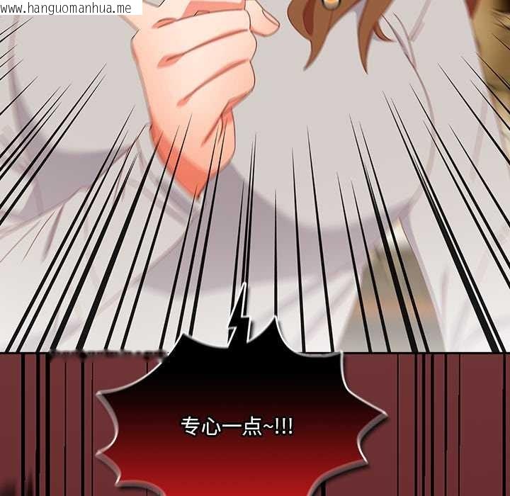 韩国漫画与众不同的兄妹/我家的掌上明珠韩漫_与众不同的兄妹/我家的掌上明珠-第24话在线免费阅读-韩国漫画-第88张图片