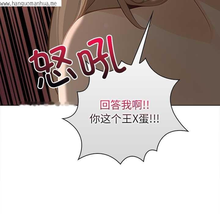 韩国漫画偿不尽的债韩漫_偿不尽的债-第7话在线免费阅读-韩国漫画-第124张图片