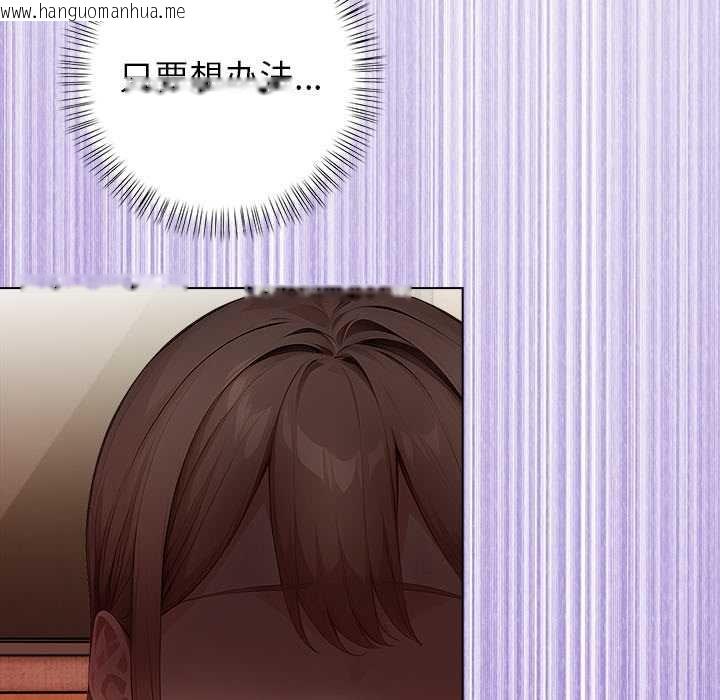 韩国漫画偿不尽的债韩漫_偿不尽的债-第7话在线免费阅读-韩国漫画-第35张图片